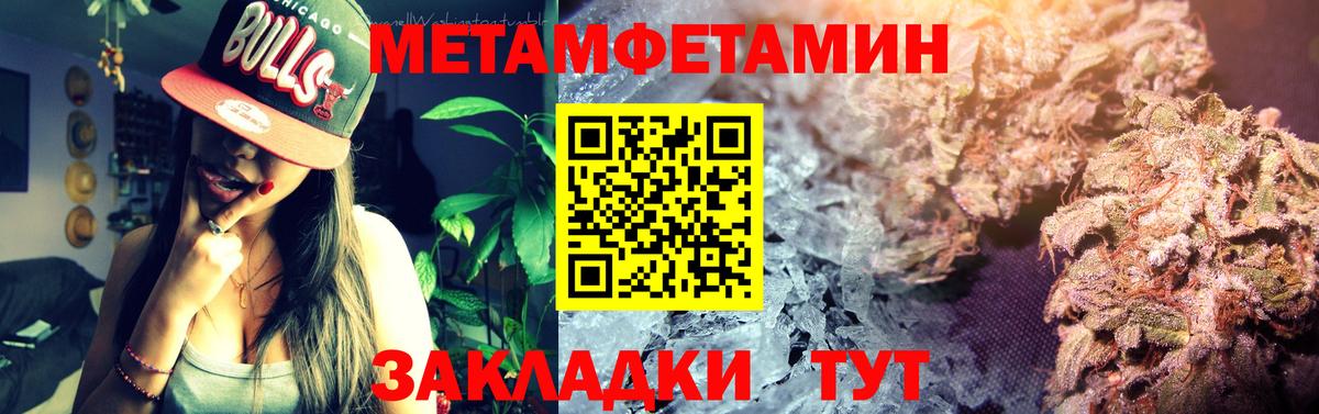 blacksprut ONION  Амфетамин  АМФЕТАМИН  Ессентуки  АМФ Premium 