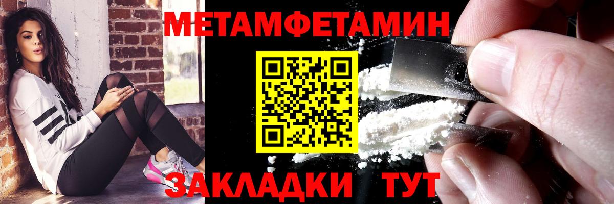 Амфетамин  Вход с VPN  Ессентуки  АМФЕТАМИН VHQ  АМФ 