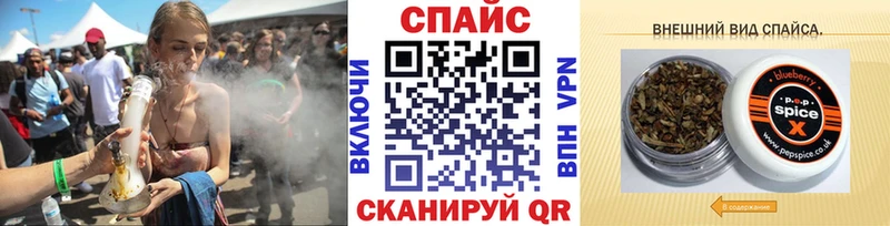 дарнет шоп  Ессентуки  гидра зеркало  БУТИРАТ буратино 