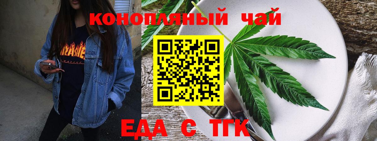 Canna-Cookies марихуана  Ессентуки 