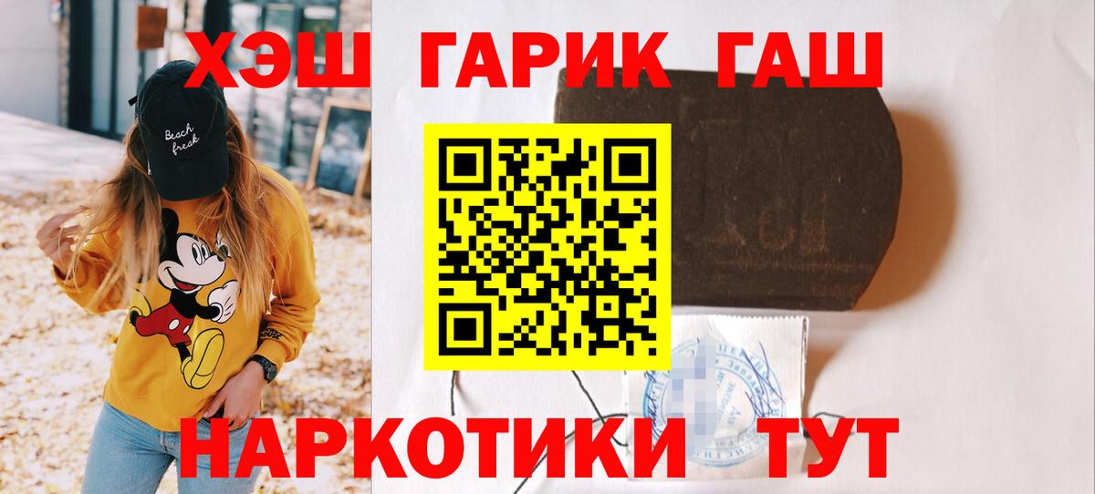 ГАШИШ убойный  цена наркотик  Гашиш  ГАШИШ индика сатива  Ессентуки 