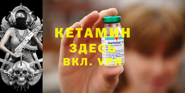 мефедрон мука Билибино