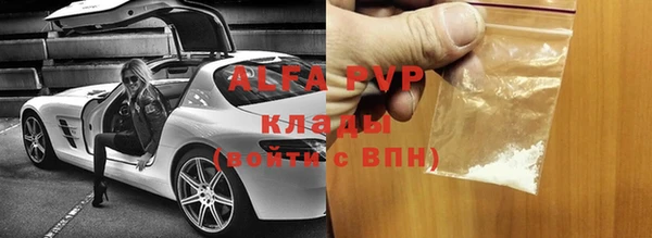 мефедрон мука Билибино