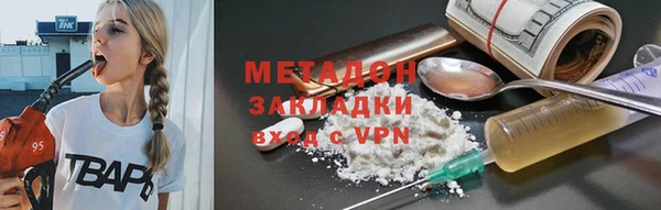 гашик Белая Калитва