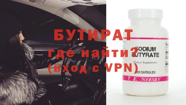 скорость Беслан