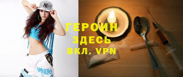 мефедрон мука Билибино