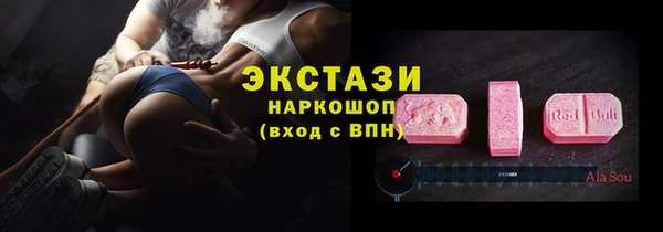 кокс Белая Холуница