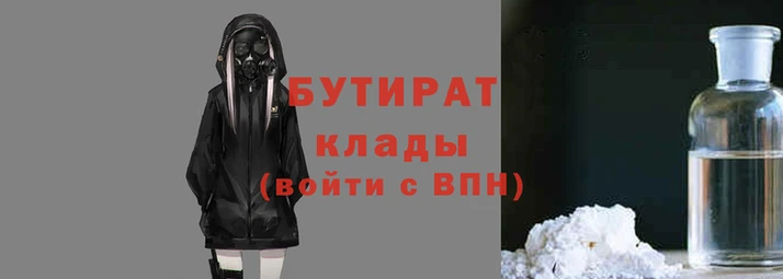 2c-b Михайлов