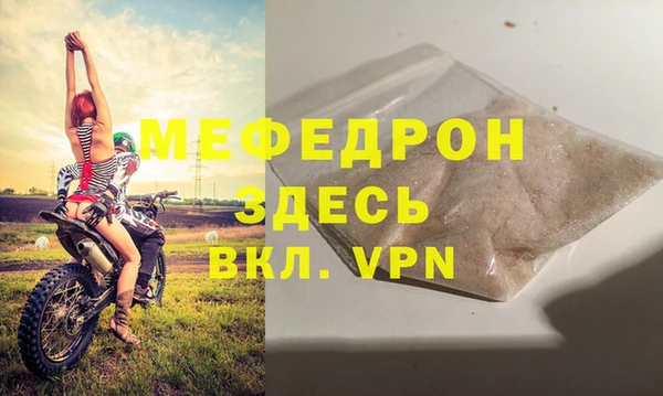 mix Михайловск