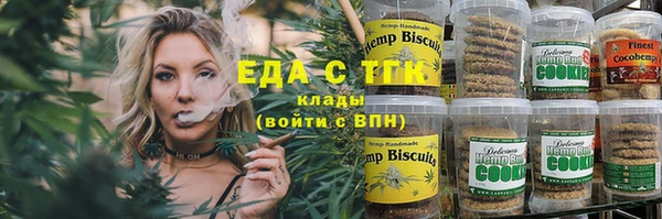 ECSTASY Волоколамск