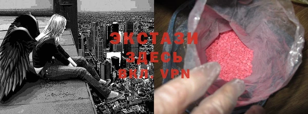 гашик Белая Калитва