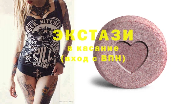 ECSTASY Волоколамск