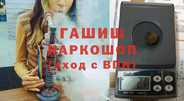 скорость Беслан