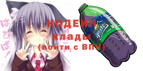 мефедрон мука Билибино