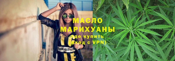 ECSTASY Волоколамск