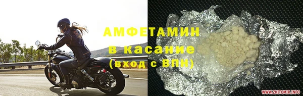 скорость Беслан