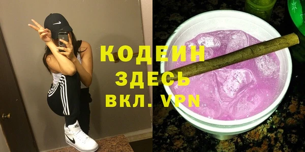кристаллы Бежецк