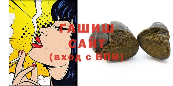 соль курить ск Михайловка