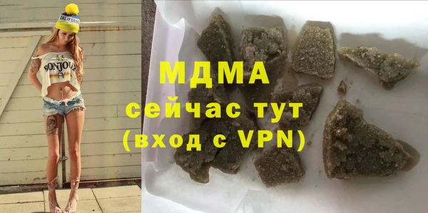 соль курить ск Михайловка