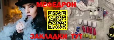 экстази Беслан