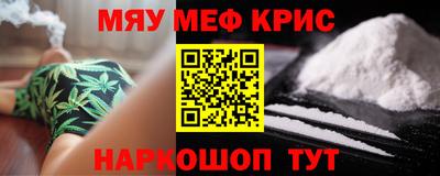 мефедрон VHQ Балашиха