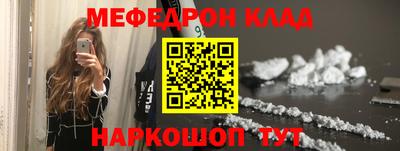 мефедрон VHQ Балашиха