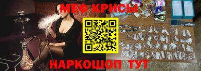 мефедрон VHQ Балашиха