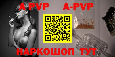 метадон Бийск