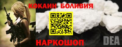 соль курить ск Берёзовский