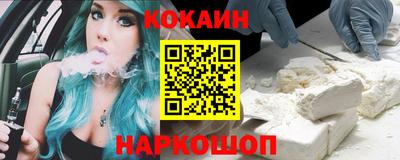 мефедрон VHQ Балашиха