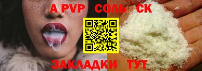 экстази Беслан