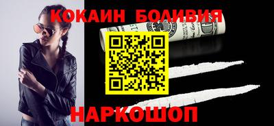 метадон Бийск