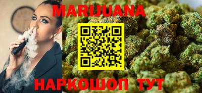 мяу мяу кристалл Балаково