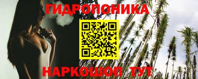 мяу мяу кристалл Балаково