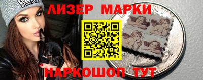 мяу мяу кристалл Балаково