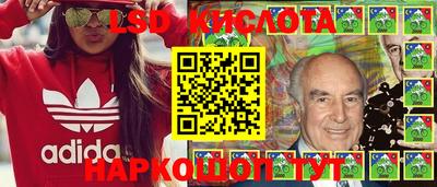 соль курить ск Берёзовский