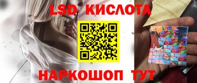 спиды Балахна