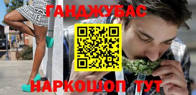 спиды Балахна