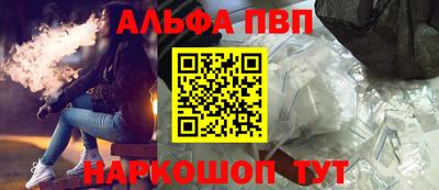 мефедрон VHQ Балашиха