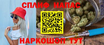 спиды Балахна