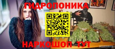 метадон Бийск