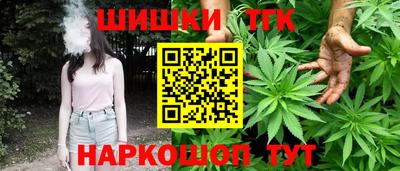 метадон Бийск