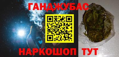 метадон Бийск