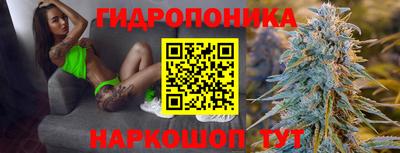 мяу мяу кристалл Балаково