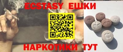 мефедрон VHQ Балашиха