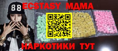 мяу мяу кристалл Балаково