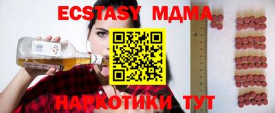 мефедрон VHQ Балашиха
