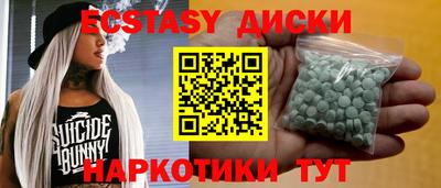 мяу мяу кристалл Балаково