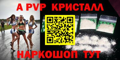 спиды Балахна