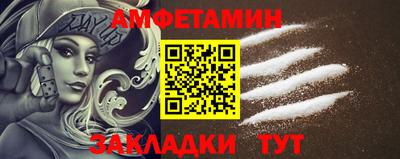 мяу мяу кристалл Балаково